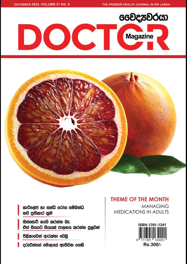 Doctor Magazine