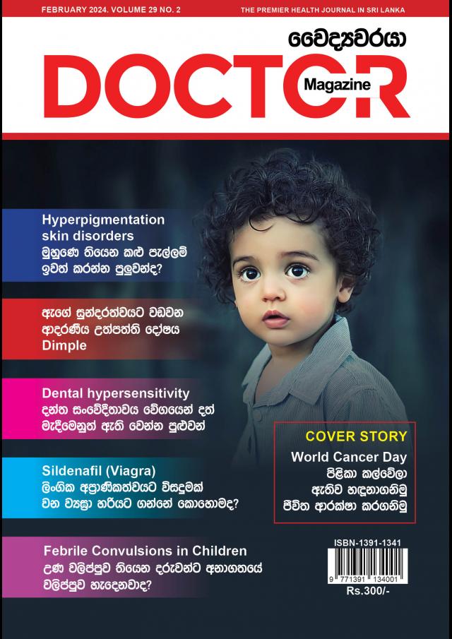Doctor Magazine